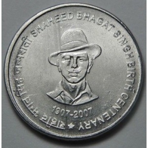 Реверс монеты Индия, 5 рупий, 2007, 100 лет со дня рождения Бхагат Сингха