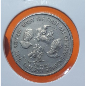 Реверс монеты Индия, 5 рупий, 2007, 150 лет Восстанию сипаев /не магнетик/