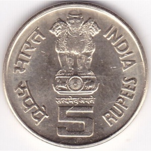 Аверс монеты Индия, 5 рупий, 2009, 100 лет со дня рождения Святой Альфонсы
