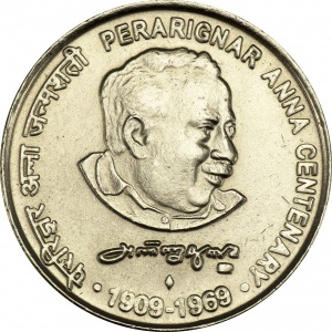 Реверс монеты Индия, 5 рупий, 2009, 100 лет со дня рождения Пераригнар Анна