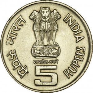 Аверс монеты Индия, 5 рупий, 2009, 60 лет Содружеству