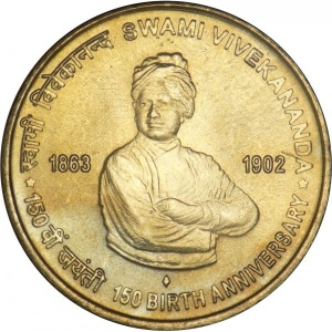 Реверс монеты Индия, 5 рупий, 2013, 150 лет со дня рождения Свами Вивекананда