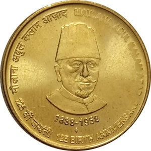 Реверс монеты Индия, 5 рупий, 2013, 125 лет со дня рождения Абул Калам Азада