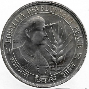 Реверс монеты Индия, 10 рупий, 1975, ФАО - Год женщин