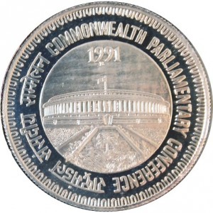 Реверс монеты Индия, 10 рупий, 1991, Конференция парламентов содружества