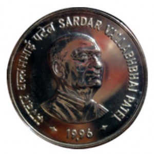 Реверс монеты Индия, 10 рупий, 1996, Валлабхаи Патель