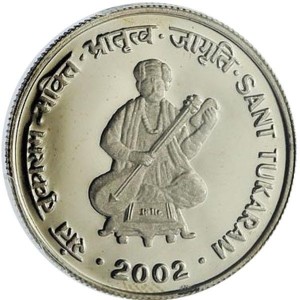 Реверс монеты Индия, 10 рупий, 2002, Святой Тукарам