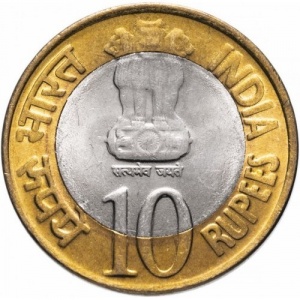 Аверс монеты Индия, 10 рупий, 2010, 75 лет Резервному банку Индии