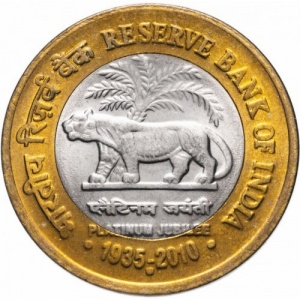 Реверс монеты Индия, 10 рупий, 2010, 75 лет Резервному банку Индии