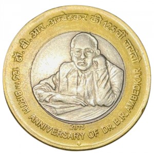 Реверс монеты Индия, 10 рупий, 2015, 125 лет со дня рождения Бхимрао Рамджи Амбедкара