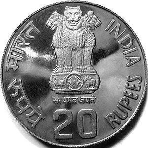 Аверс монеты Индия, 20 рупий, 1986, ФАО - Рыболовство