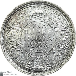 Реверс монеты Индия, 1 рупия, 1938-1939