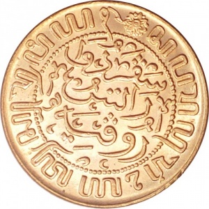 Реверс монеты Индия, ½ цента, 1914-1945
