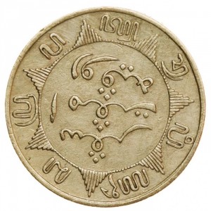 Реверс монеты Индия, ¼ гульдена, 1854-1901