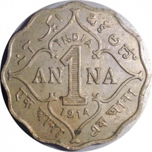 Реверс монеты Индия, 1 анна, 1912-1936