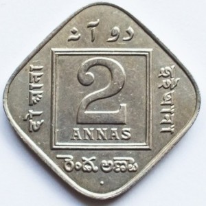 Реверс монеты Индия, 2 анны, 1918-1936