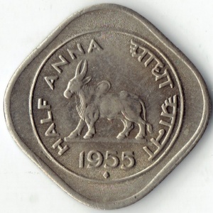 Реверс монеты Индия, ½ анна, 1950-1955