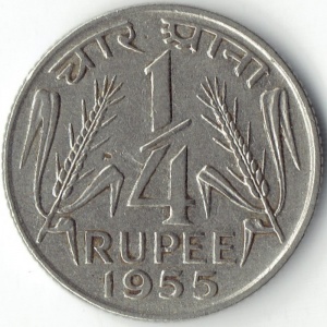 Реверс монеты Индия, ¼ рупии, 1954-1956