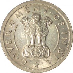 Аверс монеты Индия, ½ рупии, 1950-1956