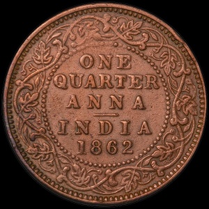 Реверс монеты Индия, ¼ анна, 1862-1876