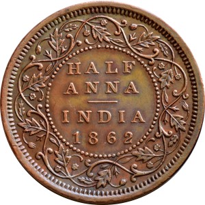 Реверс монеты Индия, ½ анна, 1862-1876