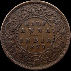 Реверс монеты Индия, ½ анна, 1877