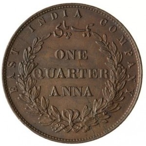 Реверс монеты Индия, ¼ анна, 1857-1858