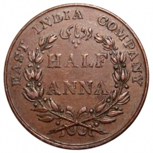 Реверс монеты Индия, ½ анна, 1835-1845