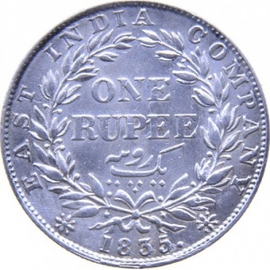 Реверс монеты Индия, 1 рупия, 1835