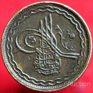 Аверс монеты Индия, 1 пай, 1908-1909