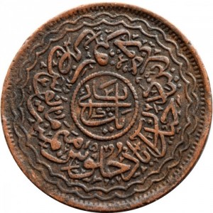 Реверс монеты Индия, 1 пай, 1920-1934