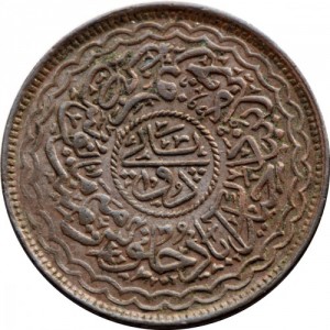 Реверс монеты Индия, 2 пая, 1904-1911