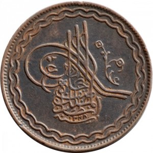Аверс монеты Индия, 2 пая, 1912-1931