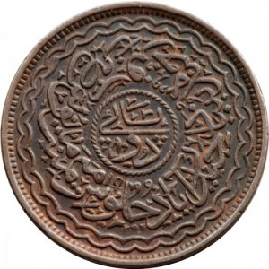 Реверс монеты Индия, 2 пая, 1912-1931