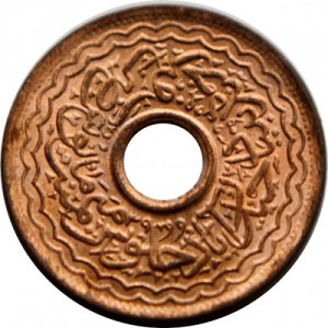 Аверс монеты Индия, 2 пая, 1943-1949