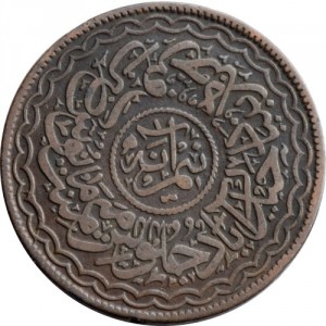 Реверс монеты Индия, ½ анна, 1906-1911