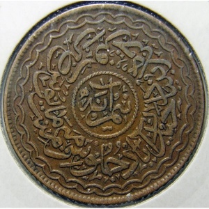 Реверс монеты Индия, ½ анна, 1914-1930