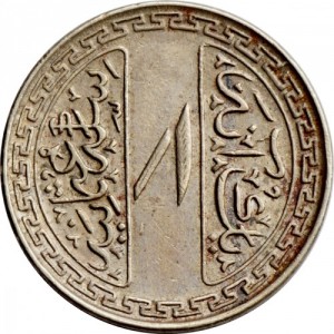Реверс монеты Индия, 1 анна, 1920-1935