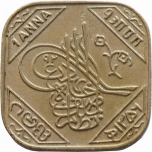 Аверс монеты Индия, 1 анна, 1937-1942