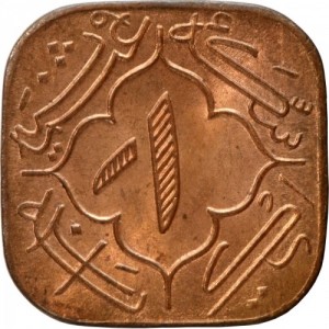 Реверс монеты Индия, 1 анна, 1942-1949
