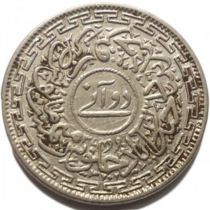 Реверс монеты Индия, 2 анны, 1947-1950
