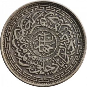 Реверс монеты Индия, 4 анны, 1905-1911
