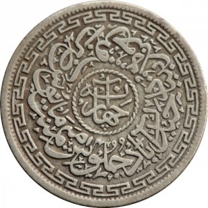 Реверс монеты Индия, 4 анны, 1919-1939