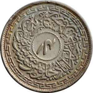 Реверс монеты Индия, 4 анны, 1943-1946