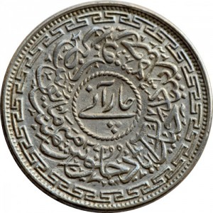 Реверс монеты Индия, 4 анны, 1947-1949