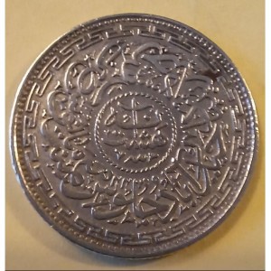 Реверс монеты Индия, 8 анн, 1904-1911