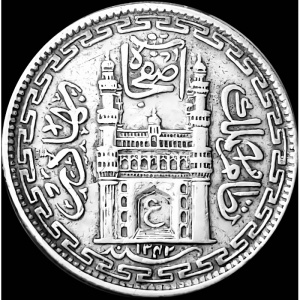 Аверс монеты Индия, 8 анн, 1919-1935