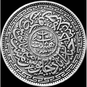 Реверс монеты Индия, 8 анн, 1919-1935