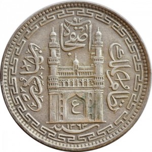 Аверс монеты Индия, 8 анн, 1944