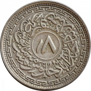 Реверс монеты Индия, 8 анн, 1944